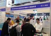 我司參加第79屆CMEF中國(guó)國(guó)際（春季）醫(yī)博會(huì)取得圓滿成功