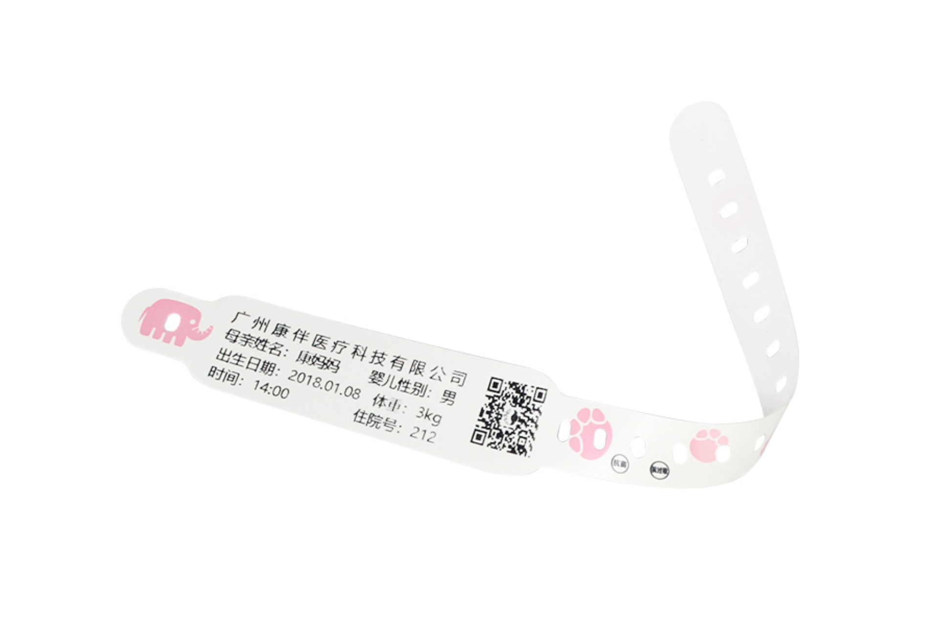 碳帶熱轉(zhuǎn)印打印腕帶