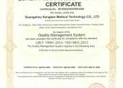 熱烈祝賀康伴醫(yī)療通過質(zhì)量管理體系GB/T 19001-2016 / ISO 9001:2015認(rèn)證！